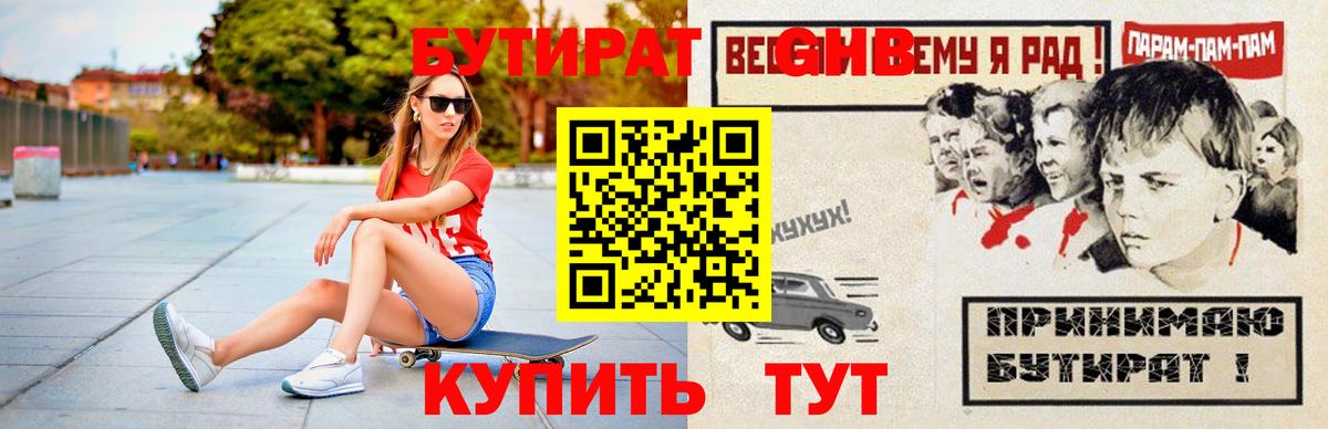 МАРИХУАНА Юрга