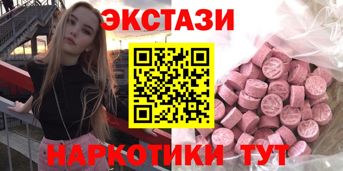 ЭКСТАЗИ Дубай Юрга