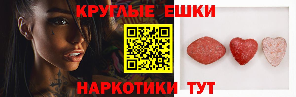 Юрга  ЭКСТАЗИ бентли  Вход с VPN  Экстази  ЭКСТАЗИ круглые 
