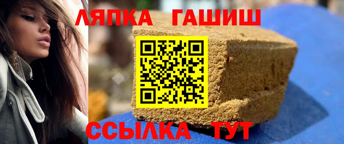 Юрга  Гашиш гашик  Вход с VPN  ГАШИШ Premium 