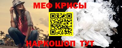ГАЛЛЮЦИНОГЕННЫЕ ГРИБЫ Краснодар