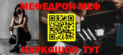 прущая мука Краснокаменск