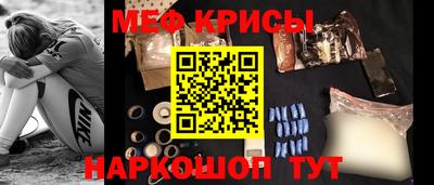 ГАЛЛЮЦИНОГЕННЫЕ ГРИБЫ Краснодар