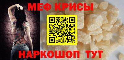 МДПВ Краснознаменск