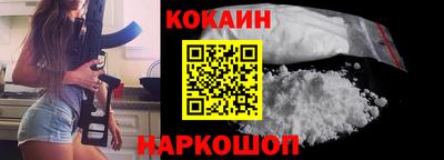 прущая мука Краснокаменск