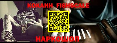 ГАЛЛЮЦИНОГЕННЫЕ ГРИБЫ Краснодар