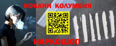 прущая мука Краснокаменск