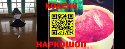 прущая мука Краснокаменск