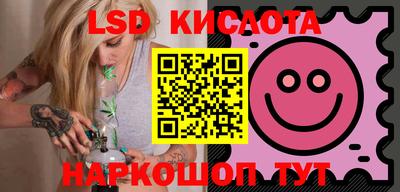 ГАЛЛЮЦИНОГЕННЫЕ ГРИБЫ Краснодар