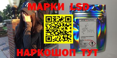 ГАЛЛЮЦИНОГЕННЫЕ ГРИБЫ Краснодар