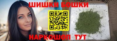 прущая мука Краснокаменск