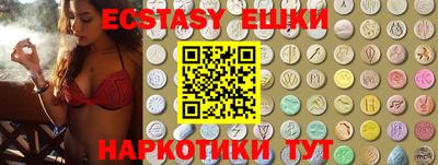 прущая мука Краснокаменск