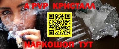 прущая мука Краснокаменск