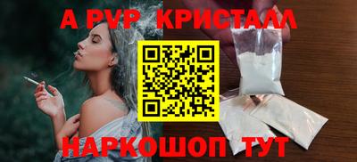 ГАЛЛЮЦИНОГЕННЫЕ ГРИБЫ Краснодар