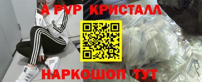 ГАЛЛЮЦИНОГЕННЫЕ ГРИБЫ Краснодар