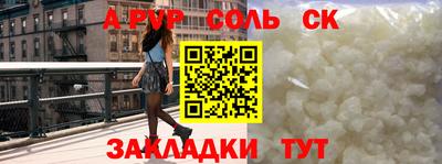 ГАЛЛЮЦИНОГЕННЫЕ ГРИБЫ Краснодар