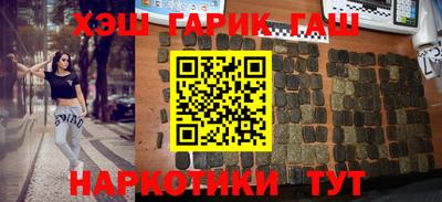 прущая мука Краснокаменск