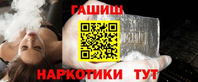 ГАЛЛЮЦИНОГЕННЫЕ ГРИБЫ Краснодар