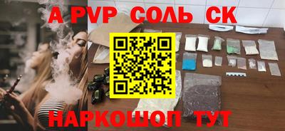 прущая мука Краснокаменск
