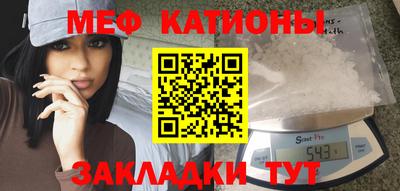 ГАЛЛЮЦИНОГЕННЫЕ ГРИБЫ Краснодар