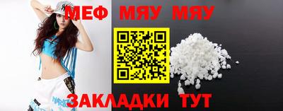 прущая мука Краснокаменск