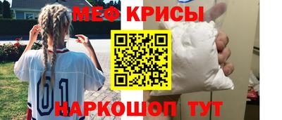 ГАЛЛЮЦИНОГЕННЫЕ ГРИБЫ Краснодар