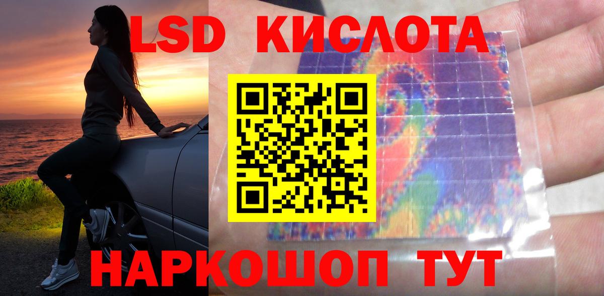 Лсд 25 экстази ecstasy  LSD-25 экстази ecstasy  Юрга  Вход с VPN 