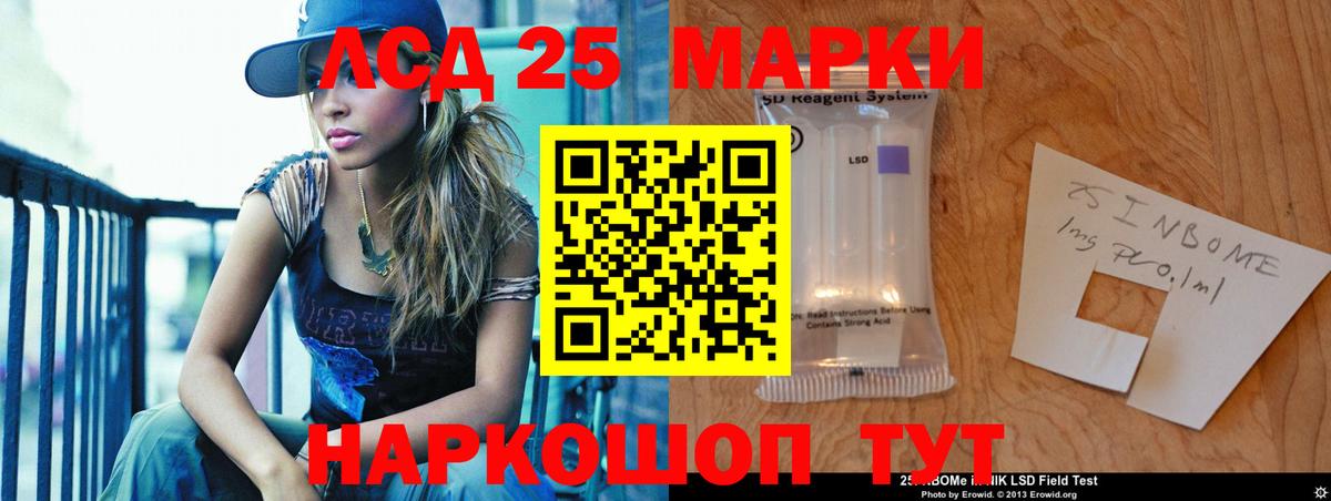 ЛСД экстази кислота Юрга