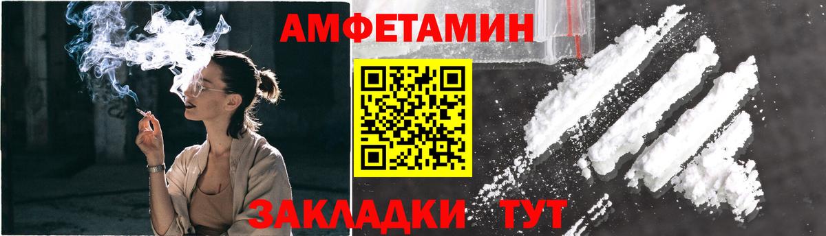 Юрга  Первитин  Вход с VPN  Метамфетамин мет 