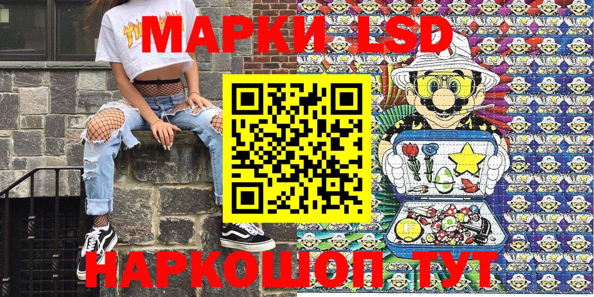 Юрга  Наркотические марки 1500мкг  Марки NBOMe  Вход с VPN 