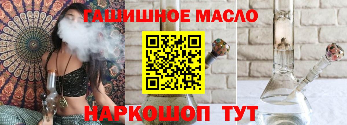 ТГК концентрат Юрга